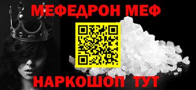 прущие крисы Балашиха