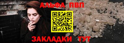 круглые Балашиха