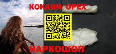 кокаин VHQ Балахна