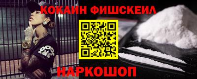 прущие крисы Балашиха