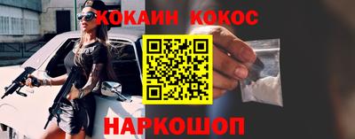 круглые Балашиха