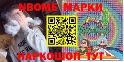 крисы Балаково