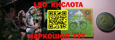 круглые Балашиха