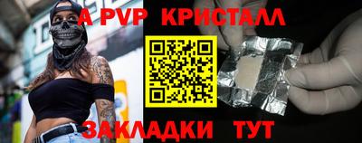мдма Балаково