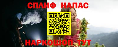 прущие крисы Балашиха