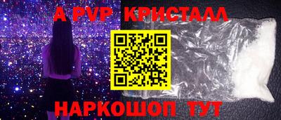 мдма Балаково
