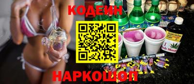 мдма Балаково