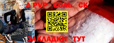 прущие крисы Балашиха