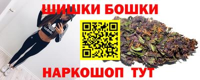прущие крисы Балашиха