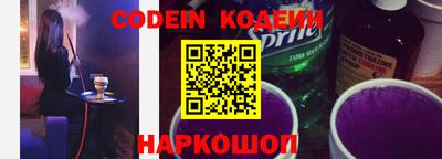 прущие крисы Балашиха