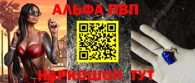 мдма Балаково