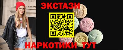 прущие крисы Балашиха