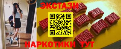 мдма Балаково