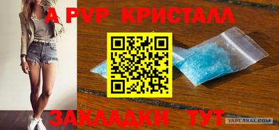 прущие крисы Балашиха