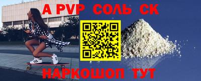 прущие крисы Балашиха
