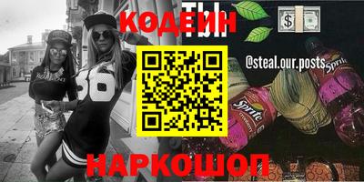 крисы Балаково