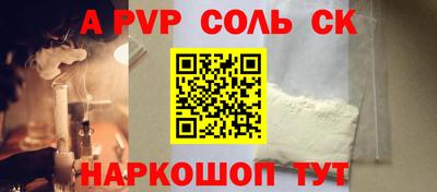 кокаин VHQ Балахна