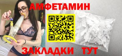 круглые Балашиха