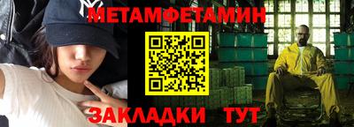 прущие крисы Балашиха