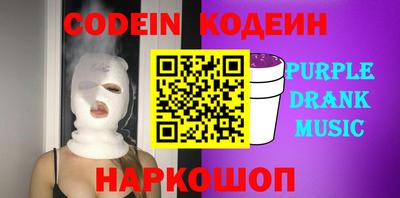 прущие крисы Балашиха