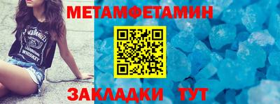 мдма Балаково