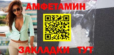 мдма Балаково