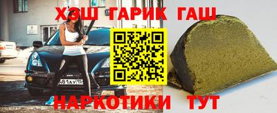 прущие крисы Балашиха