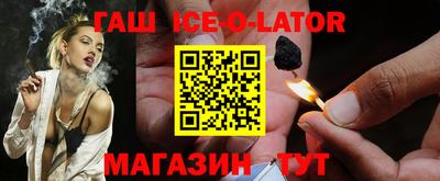 кокаин VHQ Балахна