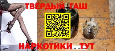 круглые Балашиха