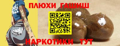 прущие крисы Балашиха