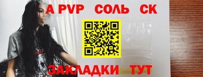 мдма Балаково