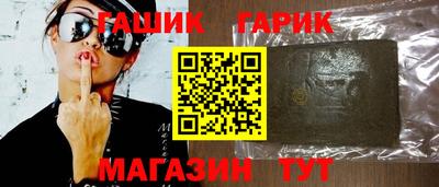 прущие крисы Балашиха