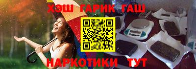 мдма Балаково