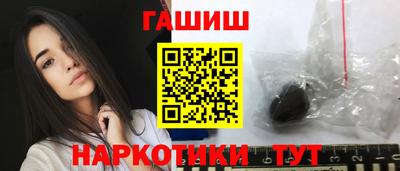 круглые Балашиха