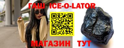 круглые Балашиха