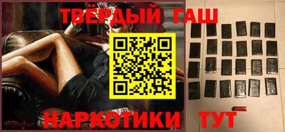 круглые Балашиха