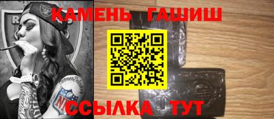 крисы Балаково