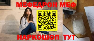 мдма Балаково