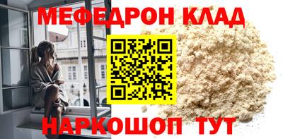 круглые Балашиха