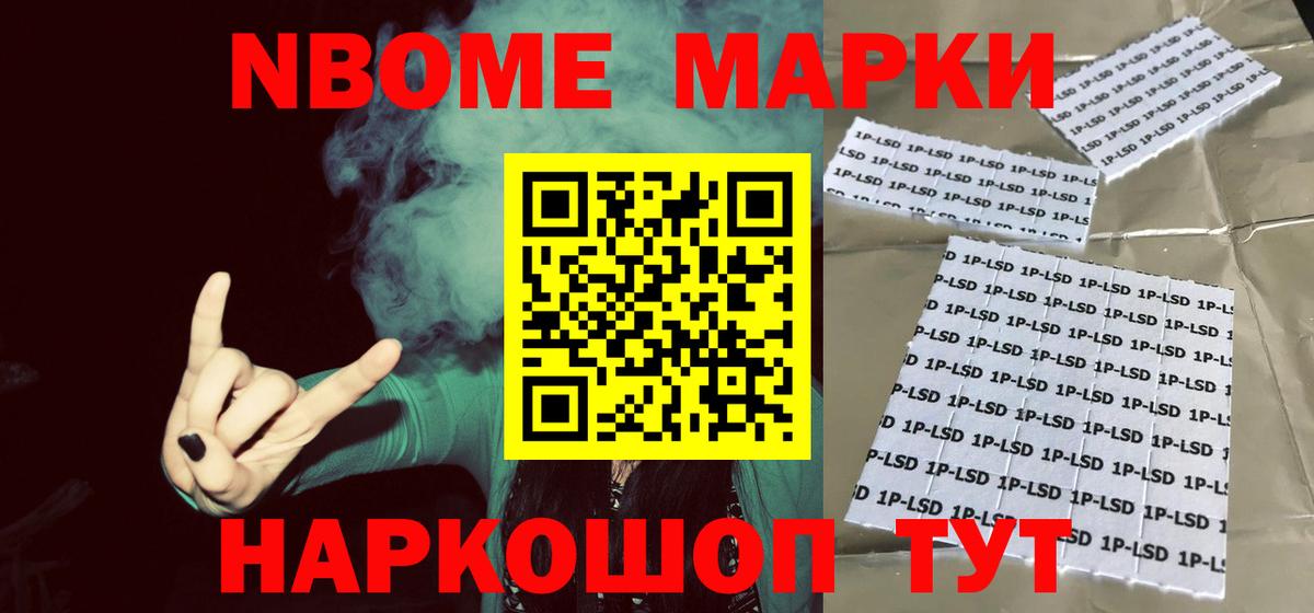 Вичуга  ЛСД экстази кислота  Лсд 25 экстази ecstasy  Вход с VPN 