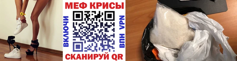 цена   Вичуга  Мефедрон мука 