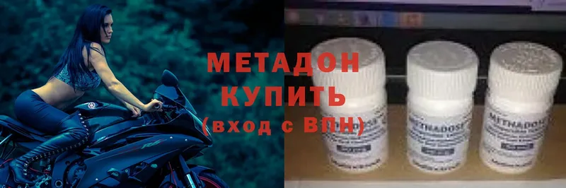 цена наркотик  Вичуга  Метадон VHQ 