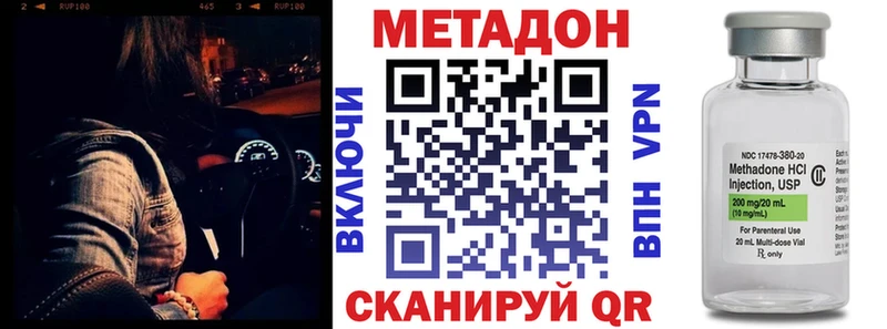 МЕТАДОН белоснежный  Вичуга 