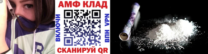 МЕТАМФЕТАМИН Methamphetamine Вичуга