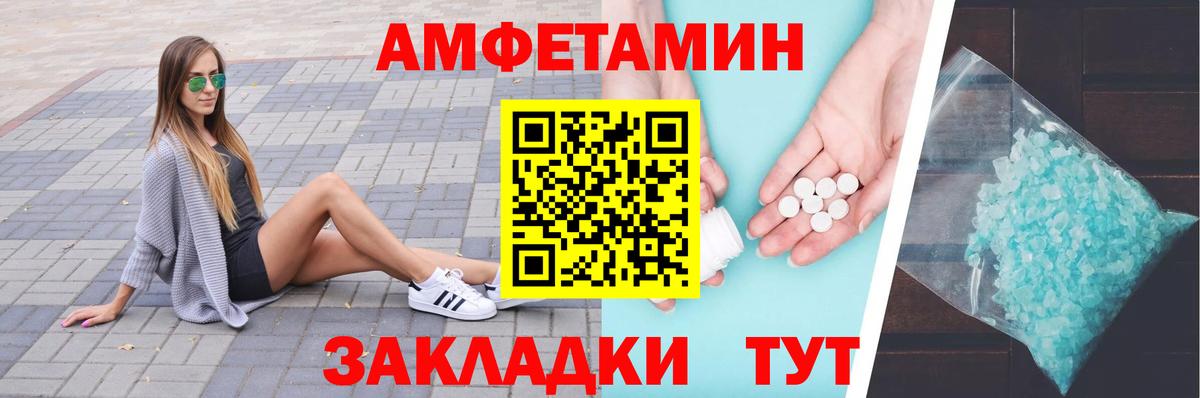 Метамфетамин пудра  МЕТАМФЕТАМИН  Вичуга  Метамфетамин пудра 