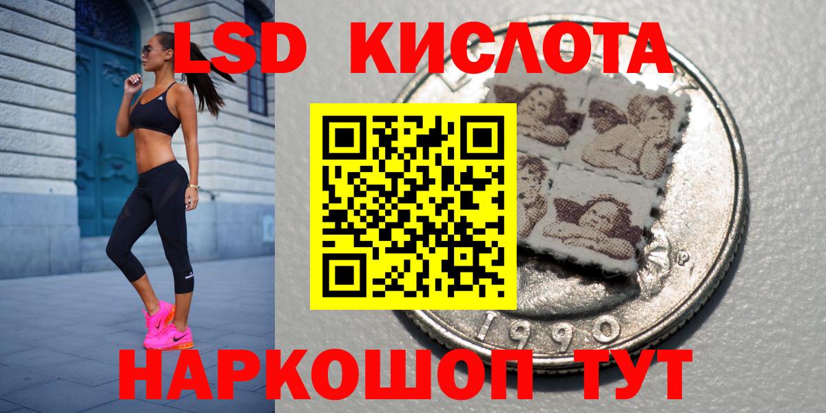 Наркотические марки 1500мкг  Вичуга  Наркотические марки 1500мкг 