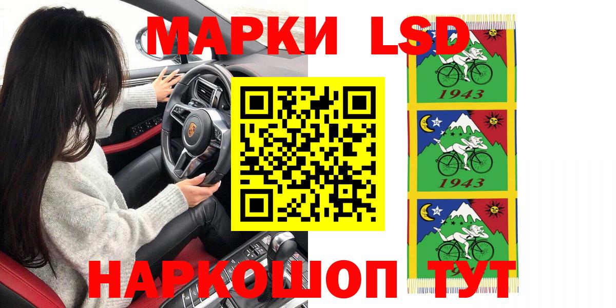 Марки NBOMe 1500мкг  Марки NBOMe 1500мкг  Вход с VPN  Вичуга 