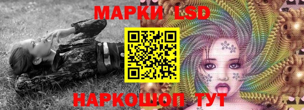 Марки 25I-NBOMe 1500мкг Вичуга