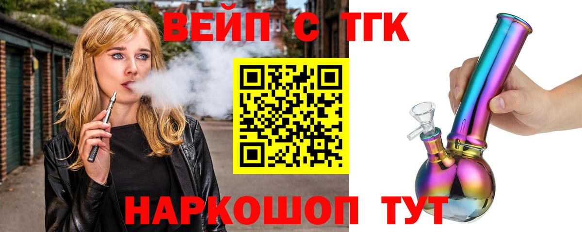 Дистиллят ТГК концентрат  Вичуга 