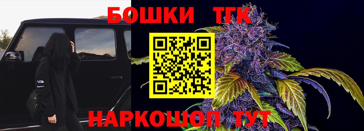 Канабис сатива  Бошки Шишки гибрид  Бошки марихуана THC 21%  Вичуга  Бошки Шишки VHQ  Вход с VPN 